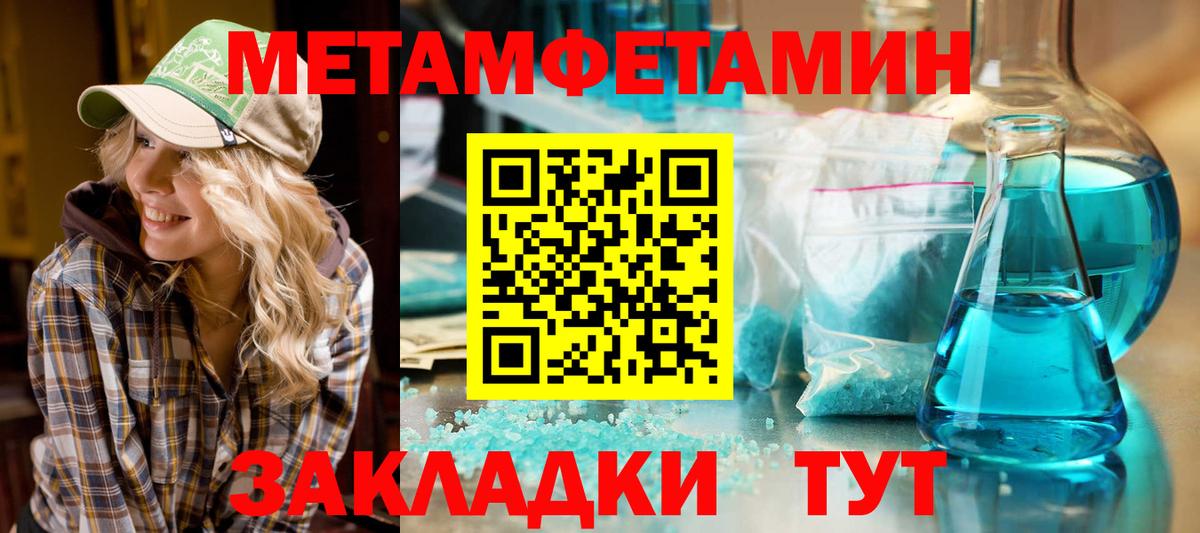 Назарово  АМФ Розовый  АМФ  Вход с VPN 