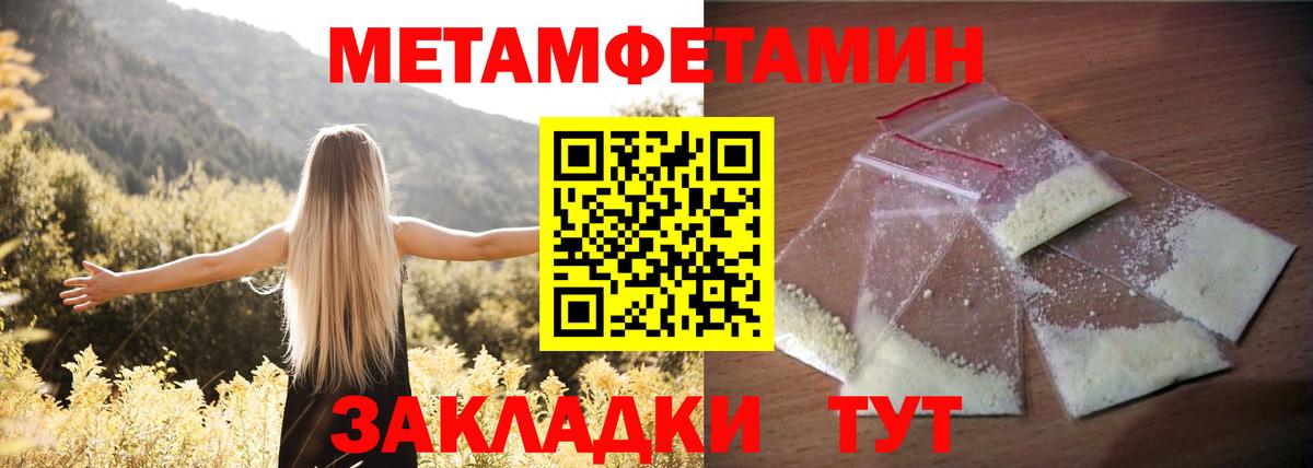 АМФЕТАМИН Premium Назарово