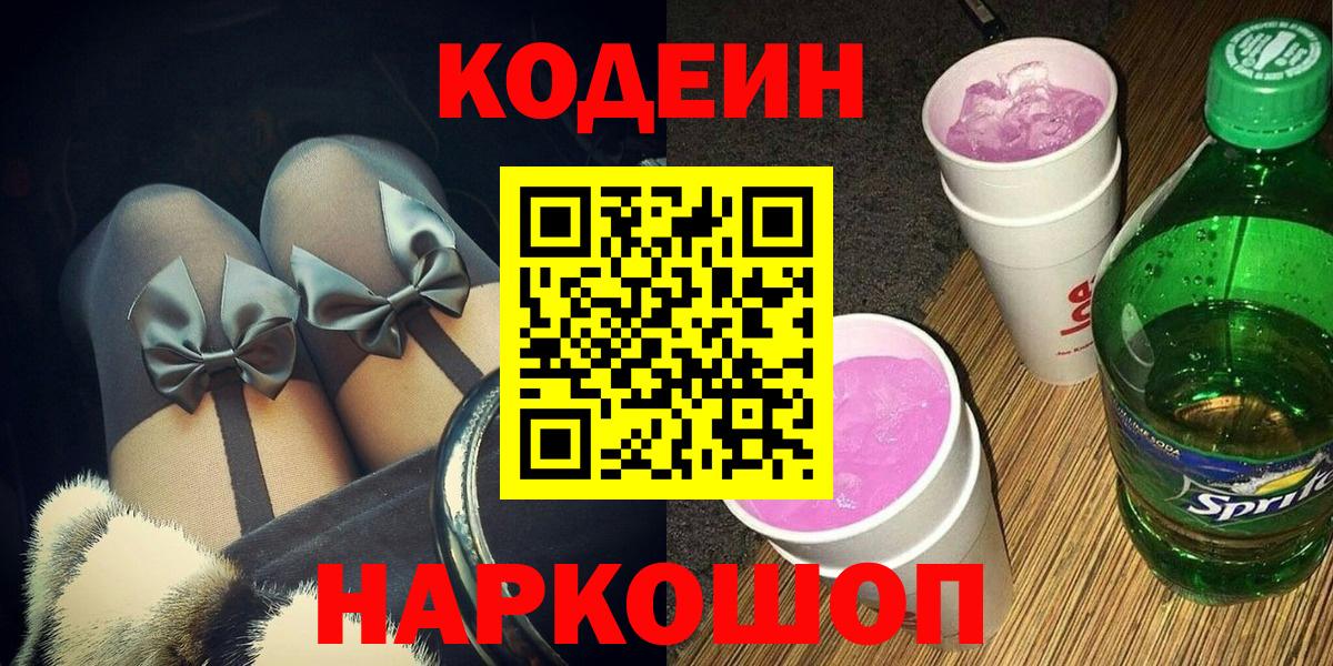Мефедрон Назарово