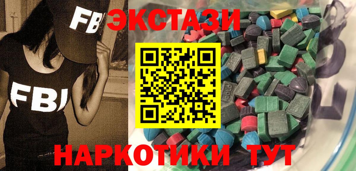 Экстази Philipp Plein Назарово
