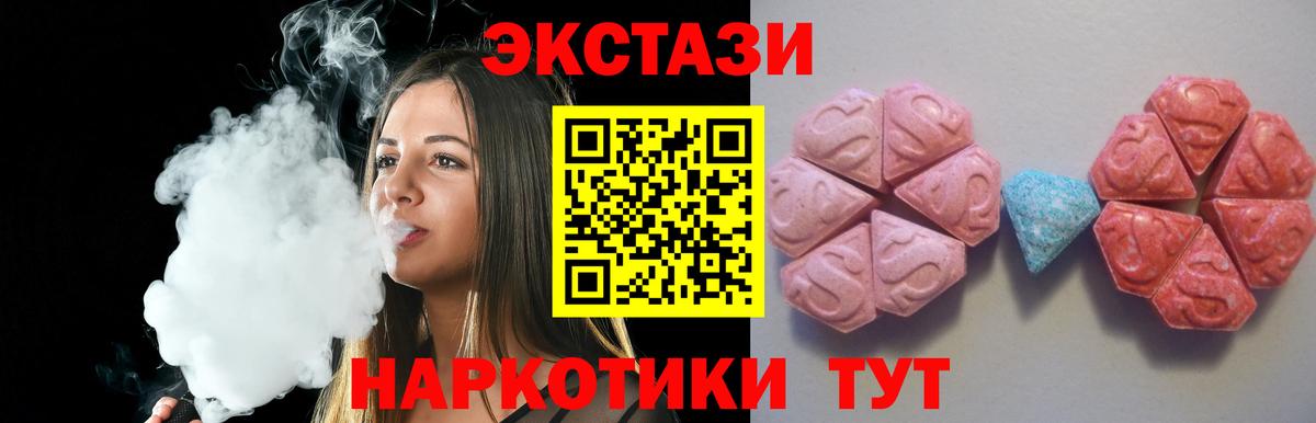 Экстази Punisher  Экстази XTC  Назарово  Экстази  Вход с VPN 
