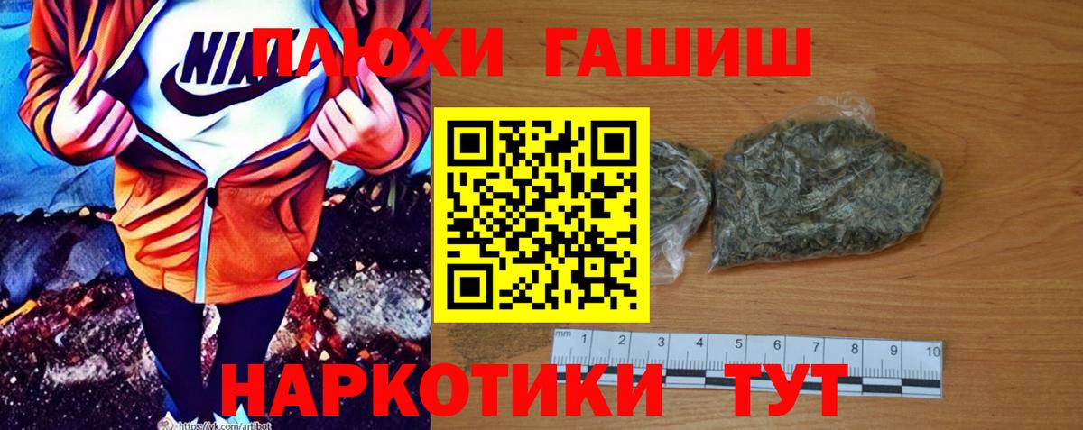 Где продают наркотики?  Меф МЯУ МЯУ  COCAIN  Меф кристаллы  NBOMe  Канабис  ГАШ  Назарово  ГАШ  Вход с VPN  ТГК  Alpha PVP СК кристаллы 