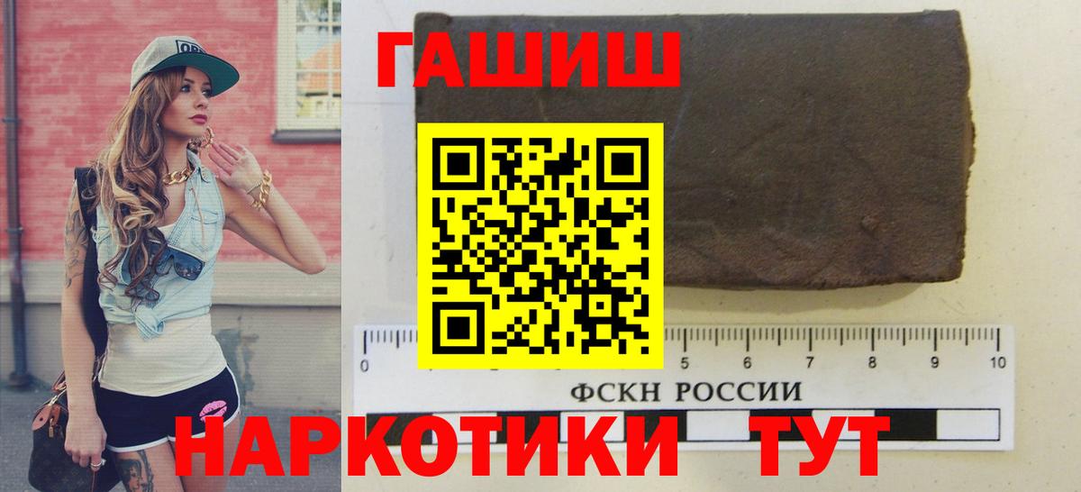 ГАШИШ VHQ Назарово