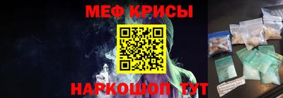 альфа пвп Дубна