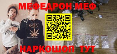 MESCALINE Донской