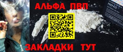 не бодяженный Донецк