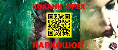 альфа пвп Дубна