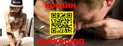 не бодяженный Донецк