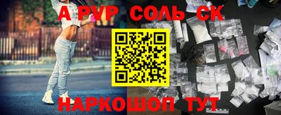 MESCALINE Донской