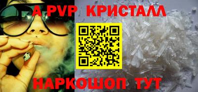MESCALINE Донской