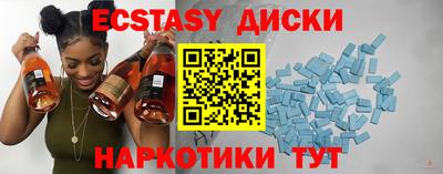 не бодяженный Донецк