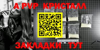 альфа пвп Дубна