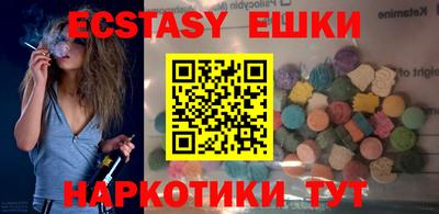 альфа пвп Дубна