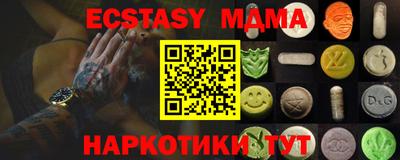 альфа пвп Дубна