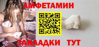 альфа пвп Дубна
