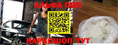 apvp Жуковский