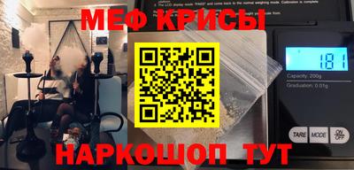 MESCALINE Донской